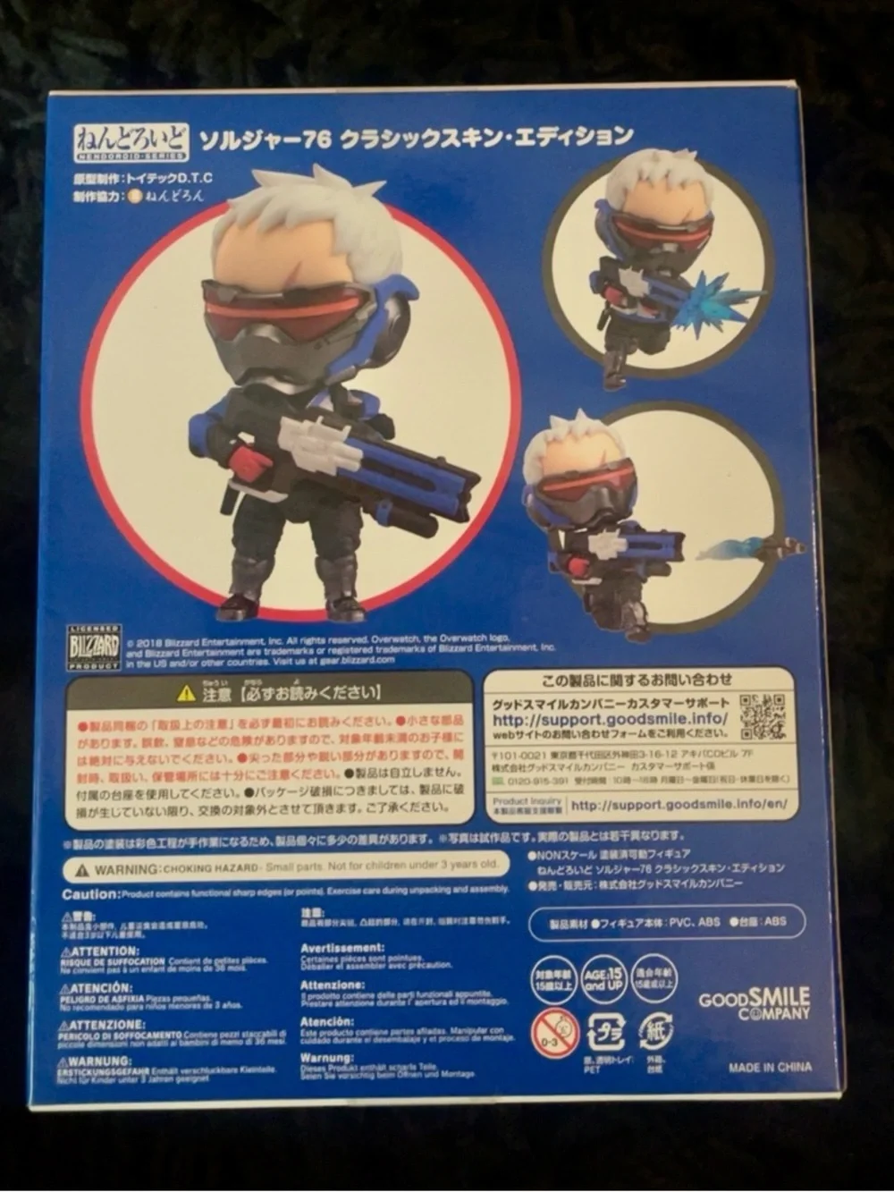Good Smile Company Nendoroid Overwatch Soldier: 76 Classic Skin Edition #976
